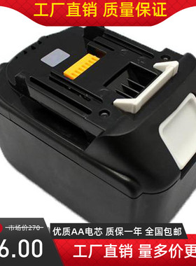 全新代Mak木田18V电动工具锂电池 BL1845 BL1860 BTL061Z BVC350Z