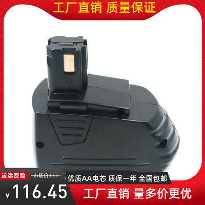 全新替代Hilti 喜得钉喜利得12V工具电池 SBP12 SID121-A SFB126A