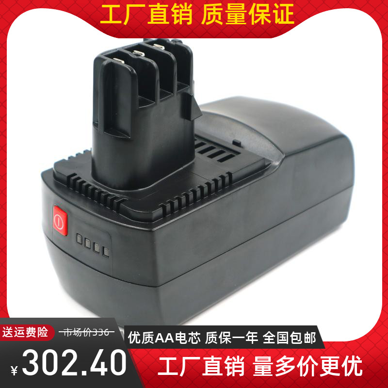 metabo 麦太保18V工具锂电池 BS18 Plus BST18 Plus BSZ18 Impuls图片