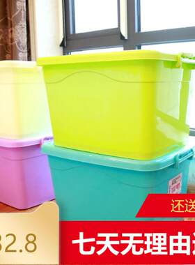 40L60L90L130L180L塑料收纳箱整理箱收纳盒储物箱包邮