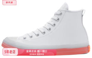 37.5 汤圆体育 合集 Converse匡威正品 广东顺意SY2仓