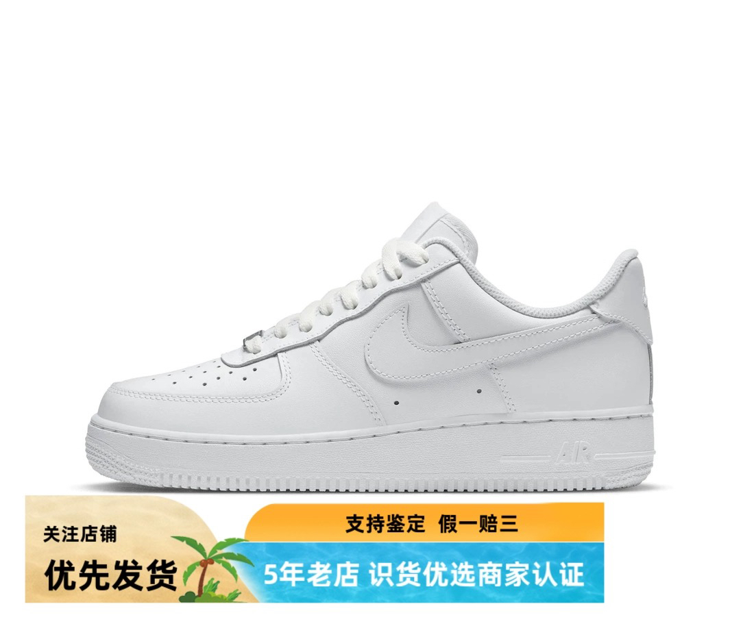 汤圆体育    NIKE正品合集   小杰湖南2仓