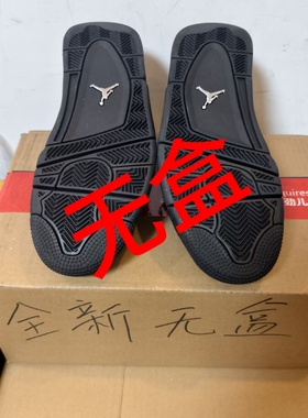 Air Jordan 4 AJ4 FQ7939-004 拍下看清图片 小孙仓