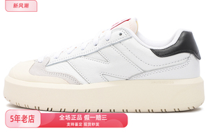 汤圆体育 New Balance新百伦正品合集 广东顺意SY8仓 38