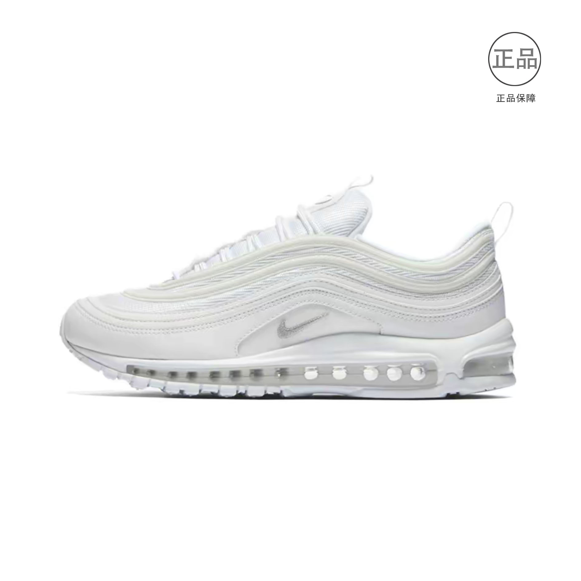 Nike Air Max 97 跑鞋 气垫减震全掌舒适透气防滑耐磨百搭 昇仓