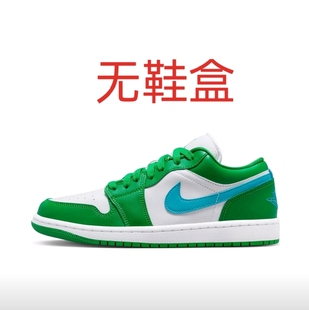 Low AJ1百搭合集博隆W Jordan Air