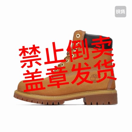 添柏岚男士靴子10061w  小孙仓