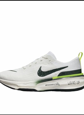 Nike Invincible 3 Zoom 舒适训练跑步鞋 男款 FZ4018-100东邪仓