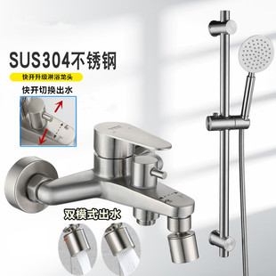 冷热混水阀 304不锈钢淋浴卫生间洗澡花洒暗装三联浴缸冷热水龙头
