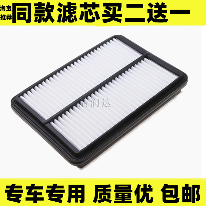 适配中兴皮卡空气滤芯