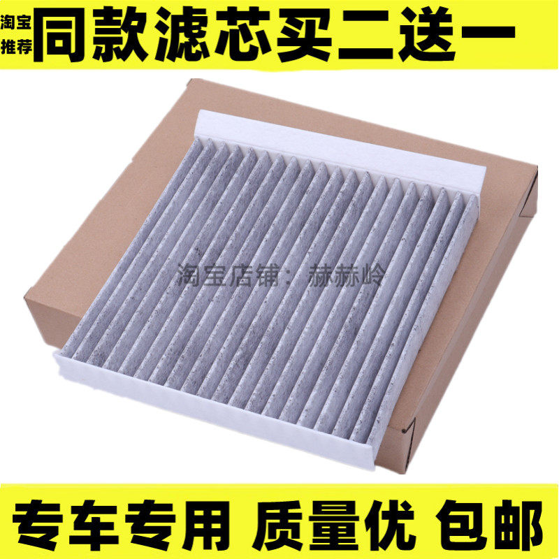 适用20-21款马自达3昂克赛拉次世代CX30空调滤芯格1.5 2.0 活性炭