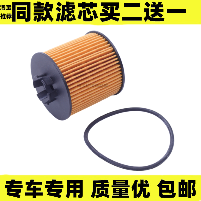 适配大众老款POLO劲情劲取老朗逸 斯柯达晶锐 明锐机油滤芯格纸质图片