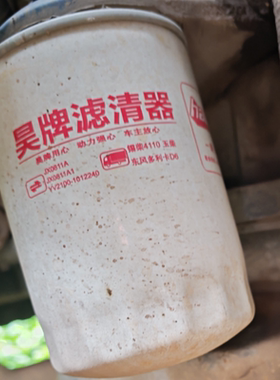 适配昊牌JX0811A 机油滤芯格清器 4110 4113 宇通1012010/4K 叉车
