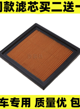 适配英菲尼迪EX25 EX35 G25 G35 G37 QX50 60空滤Q70空气滤芯格