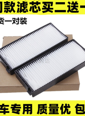 适配江淮同悦 同悦RS A13 Cross 江淮IEV4 iev2 空调滤芯格滤清器