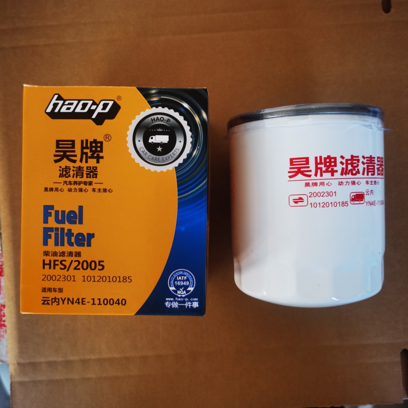 适配2002301 昊牌HFS/2005柴油滤芯