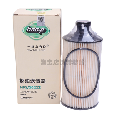 昊牌1105104E52331105104E5233