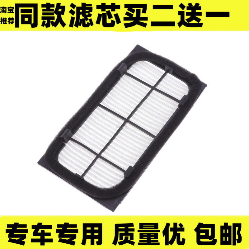 适用于众泰E200空调滤芯外置空调滤清器空调格 原装品质 保养配件图片