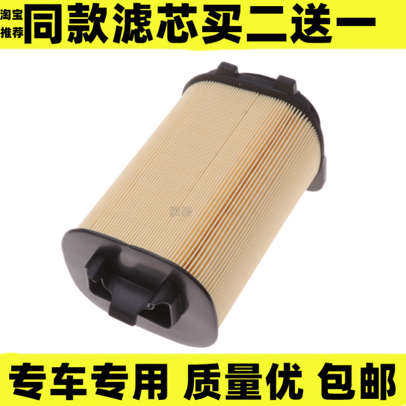适配奔驰空气滤芯A2740940004