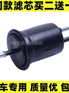 适用于老款吉利09-10款帝豪SC EC7 RV 715 718CVVT汽油滤芯格清器