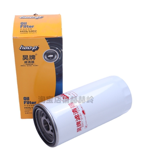 玉柴动力4102 4105 YJX-6555 1DQ000-1012011机油滤芯收割机货车