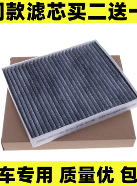 适配13-19款进口福特探险者空调滤芯格清器MKT MKS专用含活性炭