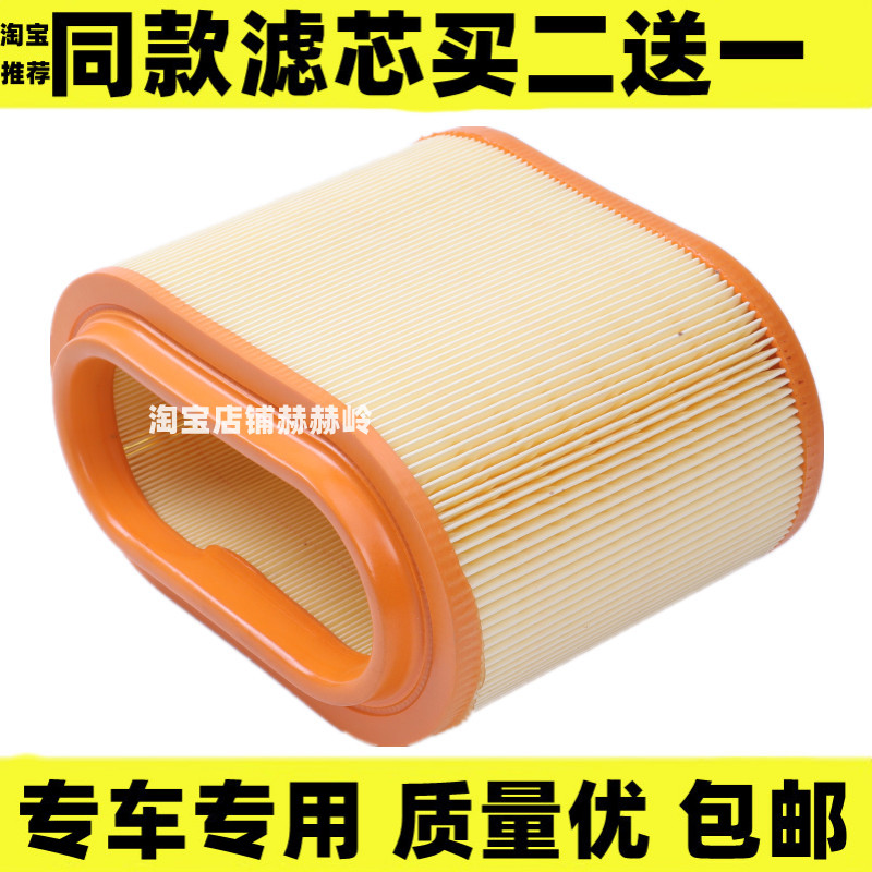 适配江淮瑞风商务车空气滤芯格原装品质空滤 柴油发动机2.5T 2.8T
