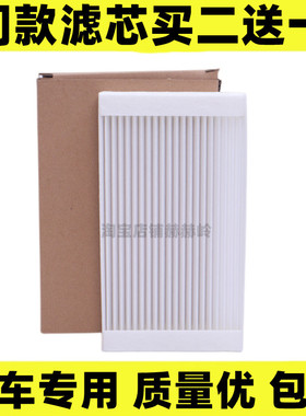 适配装载机龙工ZL50NC 833N 850N 853N 855N 860N 空调滤芯格清器