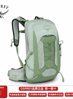 OSPREY Talon 11 暴风/魔爪11户外徒步旅行双肩背包登山包新款