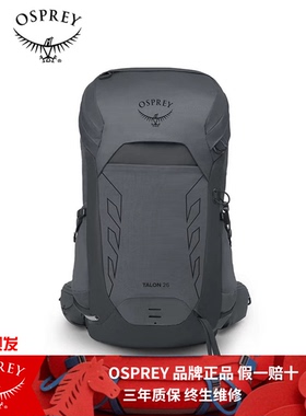 OSPREY Talon 26L/33L/44L魔爪户外登山包旅游徒步双肩背包大容量