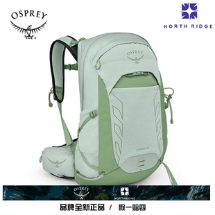 小鷹25新款 Tempest暴風(fēng)22升戶外旅行登山徒步雙肩背包女款 OSPREY