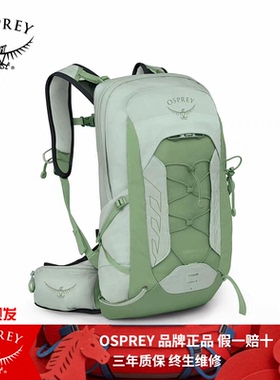 OSPREY Talon 11 暴风/魔爪11户外徒步旅行双肩背包登山包新款