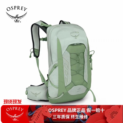 OSPREY Talon 11 暴风/魔爪11户外徒步旅行双肩背包登山包新款