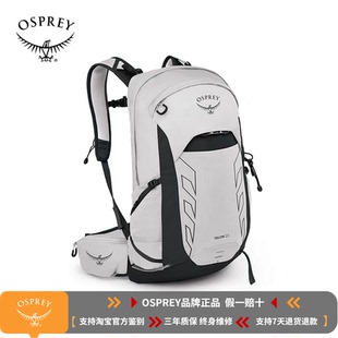 OSPREY Talon22魔爪22登山旅行双肩包男款徒步多功能环保背包小鹰