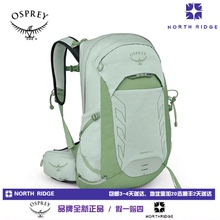 OSPREY Tempest暴风22升户外旅行登山徒步双肩背包女款小鹰25新款