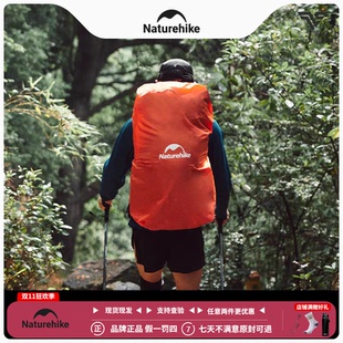 挪客背包防雨罩户外登山包防水罩超轻徒步双肩包书包防水套全包