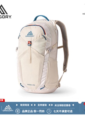 Gregory格里高利NANO蜂鸟 18L20L户外徒步登山包轻便旅行双肩背包