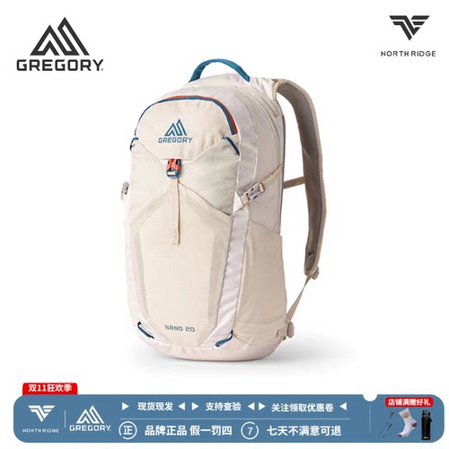 Gregory格里高利NANO蜂鸟 18L20L户外徒步登山包轻便旅行双肩背包