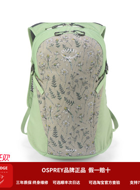 OSPREY Daylite13日光13L小鹰双肩背包户外旅游通勤旅行书包