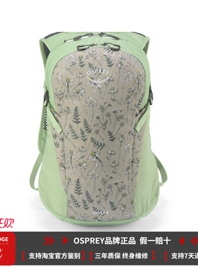 OSPREY Daylite13日光13L小鹰双肩背包户外旅游通勤旅行书包