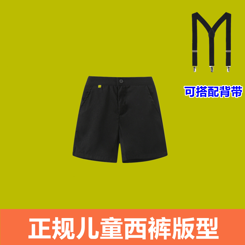 儿童短裤松紧男童黑色背带裤小学生表演裤演出服小主持人西裤长裤