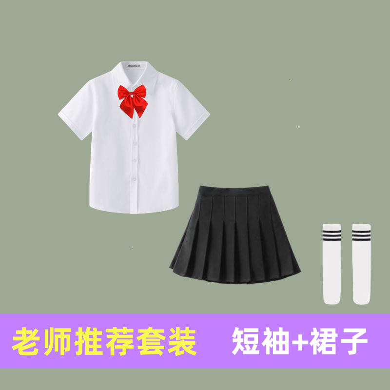 女童百褶裙套装儿童黑色裙子半身裙幼儿园短袖白衬衫六一演出套装