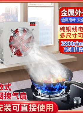 慧丹浙江1年可移动油烟扇