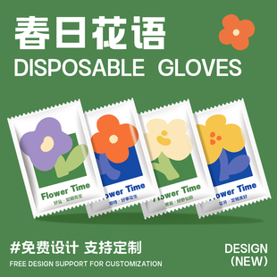 一次性手套独立包小包装食品级加厚塑料pe餐饮商用定制外卖批发