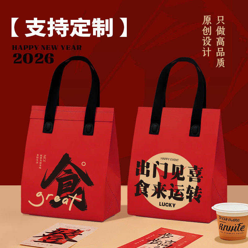 【独家】外卖保温袋打包袋餐饮商用专用铝箔加厚无纺布手提袋定制
