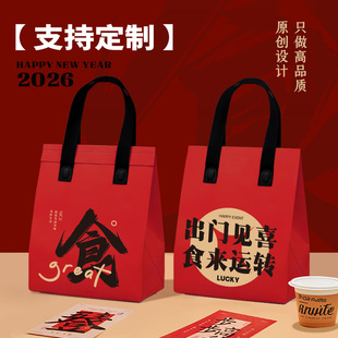 外卖保温袋打包袋餐饮商用专用铝箔加厚无纺布手提袋定制 独家