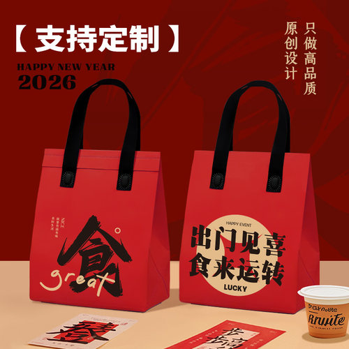 原创设计双面图案加厚保温袋