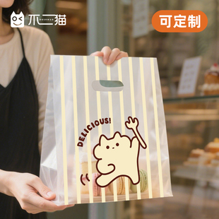 烘焙手提袋面包蛋糕甜品打包袋外卖寿司塑料包装 袋礼品袋子定制