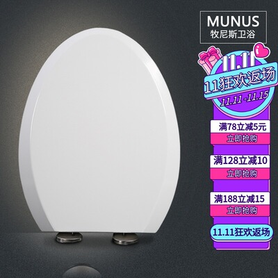 通用马桶盖 老式坐便盖适配TOTO CW915B CW923B CW764RB SW764GB
