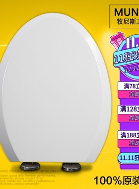 通用马桶盖 老式坐便盖适配TOTO CW923GB CW986B SW765B SW782RB